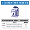 Rarity