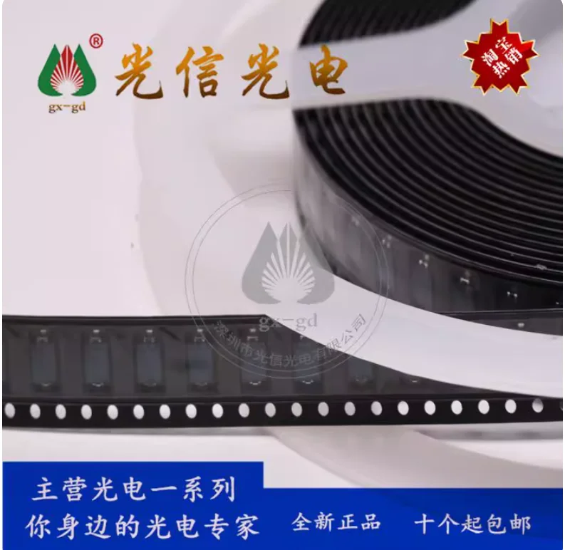 2pcs VBP104FASR photodiode for infrared remote control and free air data transmission system