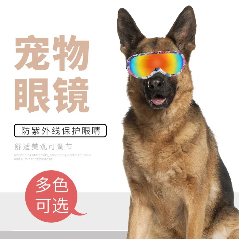 Pet Cool Sunglasses Cat Windproof Glasses Outdoor Animal Colorful Sunglasses Dog Safety Goggles