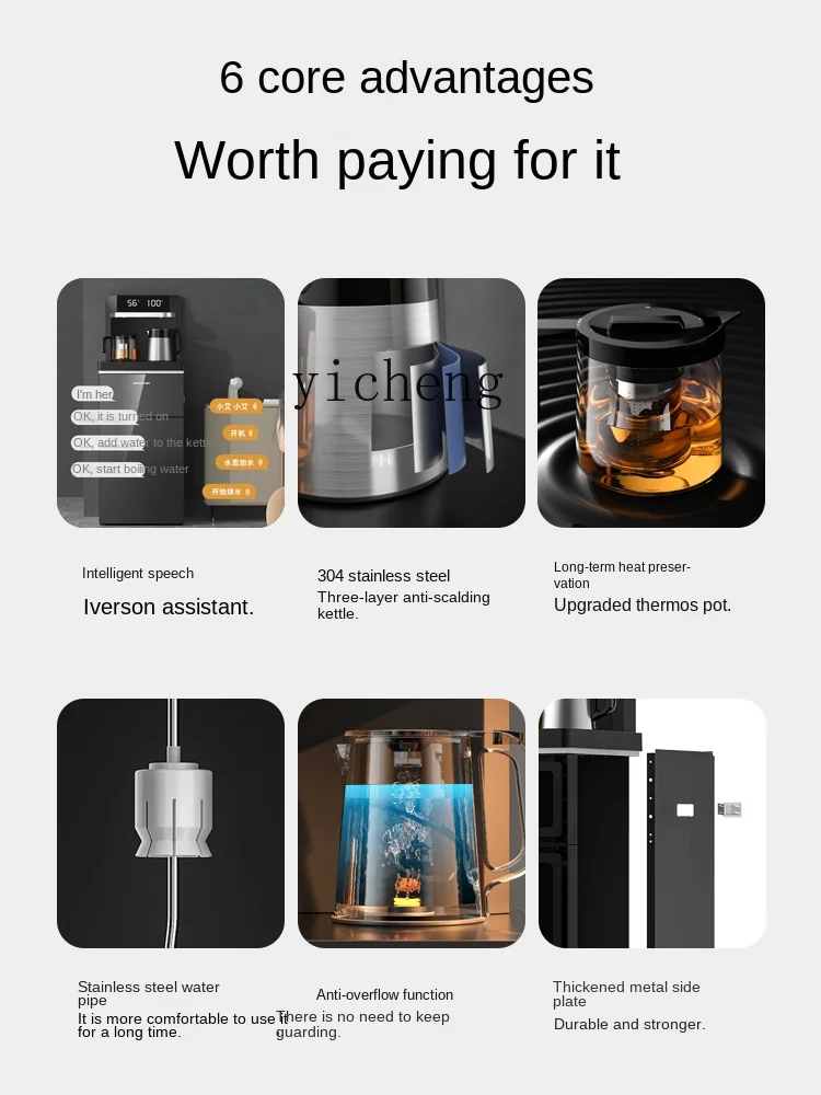 

cc26 Household Automatic Intelligent Lower Bucket Office Tea Dispenser High-End Water Dispenser
