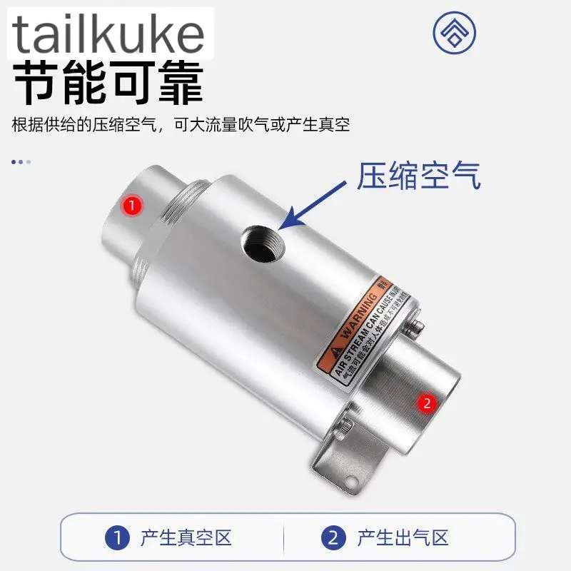 Stainless Steel Aluminum Alloy Pneumatic Vacuum Conveyor Loader SW-LT16/19/25/32/38/50