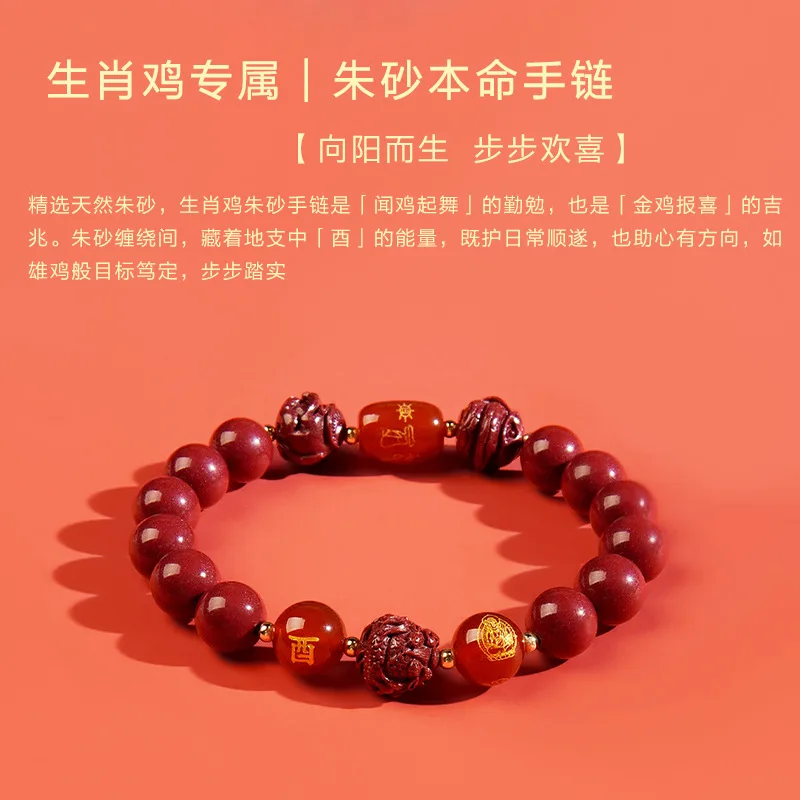 

Twelve Zodiac Three-In- Six-In-One Resolution Bead Snake High Content Purple Gold Sand Bracelet