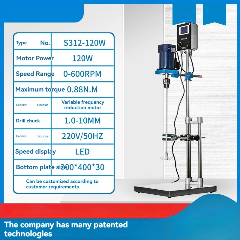 Digital display commercial industrial high-power compact 120-watt electric mixer for laboratory use,with variable frequency