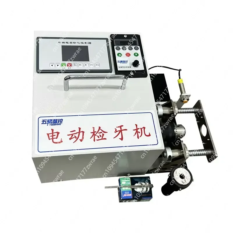 Electric Thread Inspection Machine Automatic Tooth Retraction High Precision High Stability Efficient Tooth Retraction