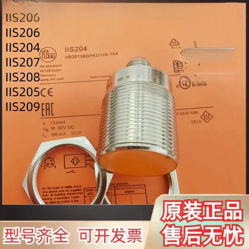 ifm proximity switch IFM IIS206 IIS204 IIS207 IIS208 IIS205 IIS209