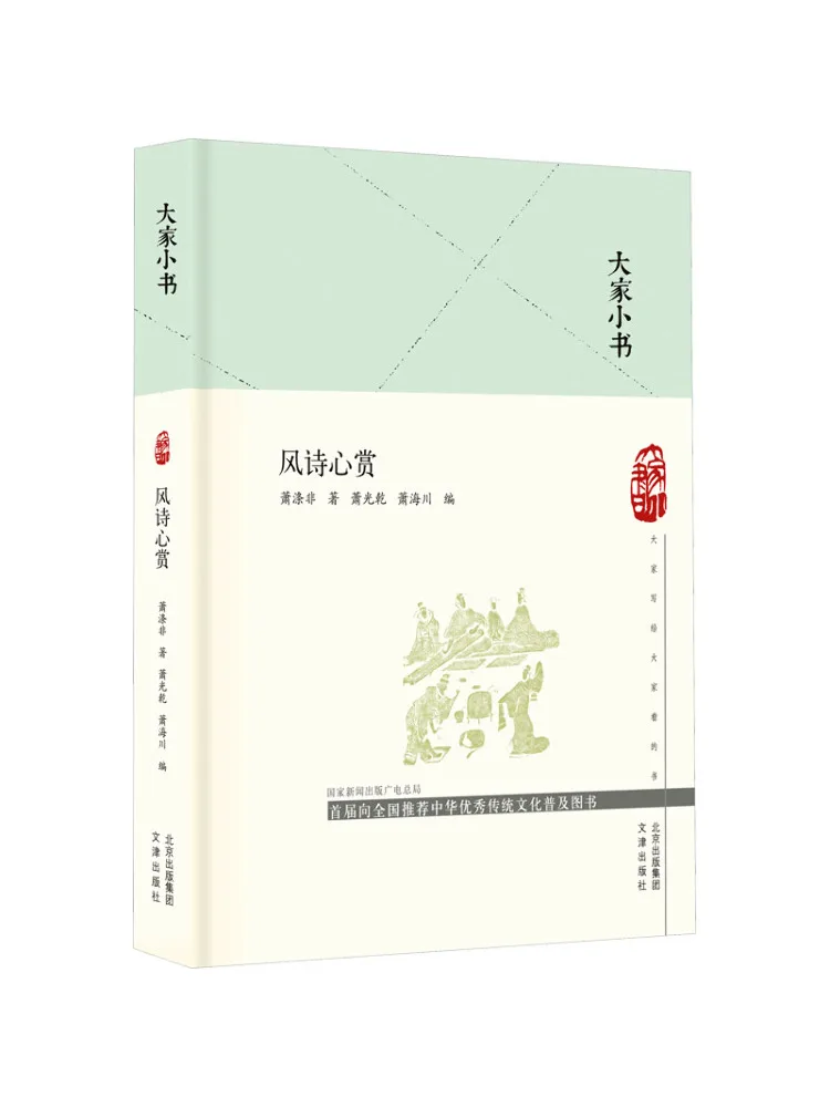 

Книга-Winshare Поэзия Сердца