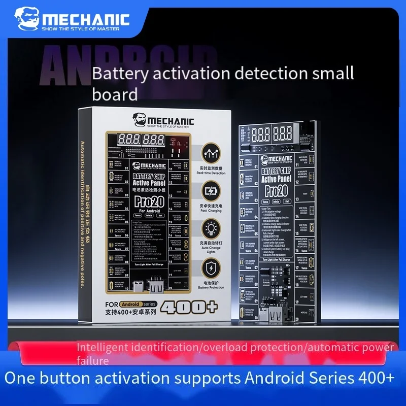 

Универсальный активатор аккумулятора Mechanic Pro 20 для телефонов 400+ Android, стабилизатор заряда и напряжения в один клик с защитным отсеком