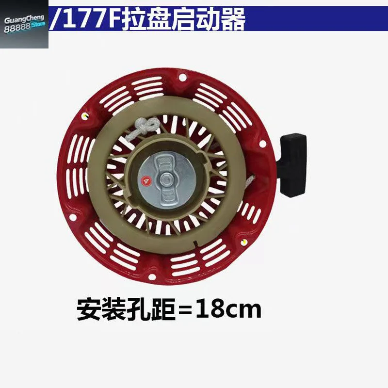 

173F Ручной стартер для двигателя Honda GX240 GX270 8HP 9HP 177F Запасные части для генератора