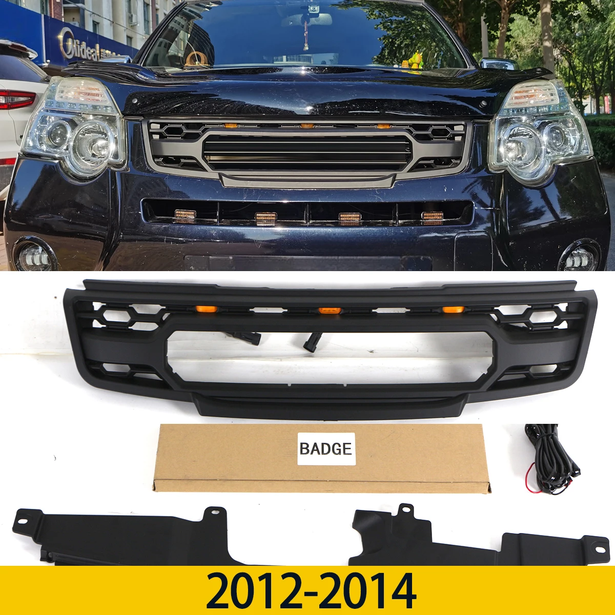 フロントグリル ライト付き 2009 2010 2011 2012 2013 2014 日産 フロントグリル ライト付き 2009 2010 2011 2012 2013 2014 日産
