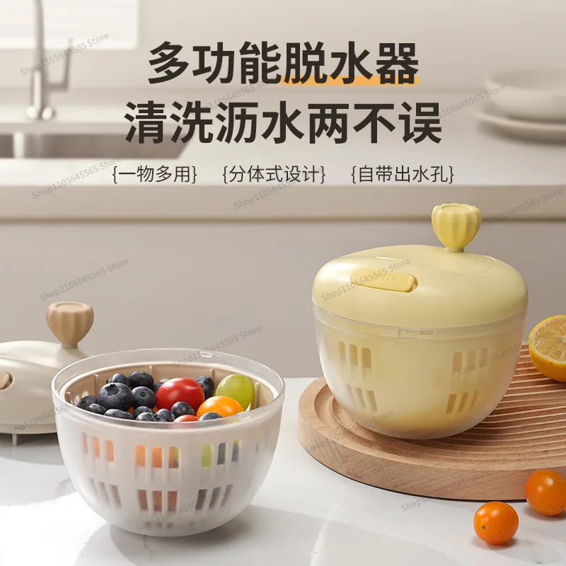 For Vegetables and Fruits Dehydrator Household Drain Dryer Kitchen Water Dryer