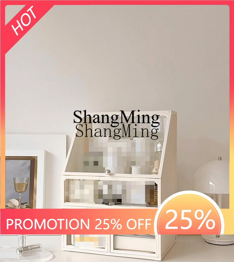 

SM new desktop premium feeling household transparent dustproof dresser skin care products drawer rack