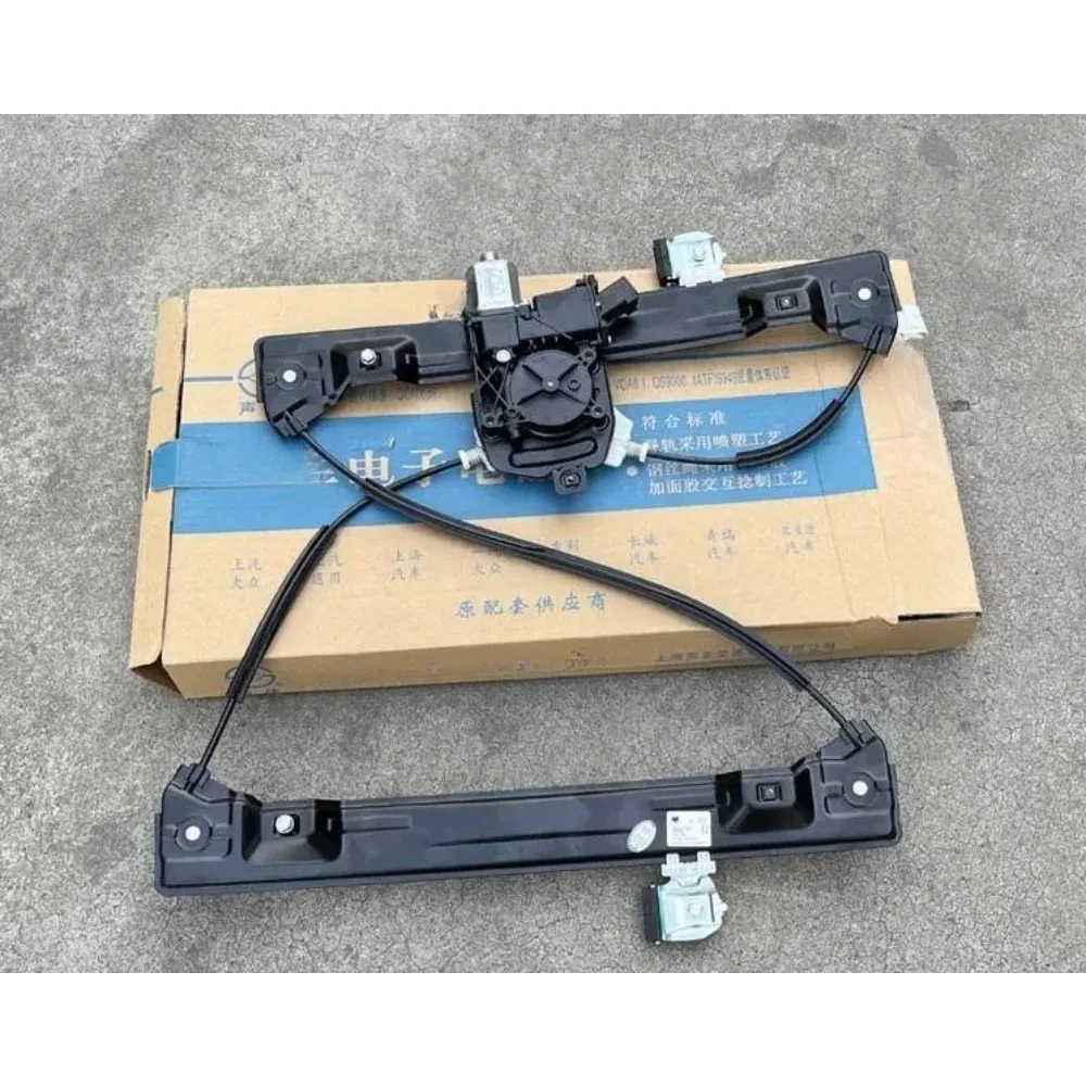 Front Window Regulator Assembly Front Left Middle China for Buick GL8 652T