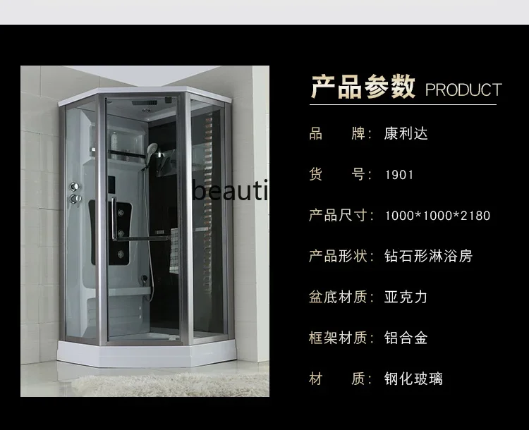 A55 Rhombus bathroom luxury integral shower room intelligent steam bathroom bath