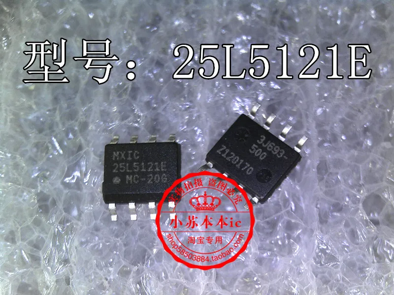 [5PCS] In stock 25L512E MX25L512EMI-10G 25L512EMI-10G SOP-8 Direct shot