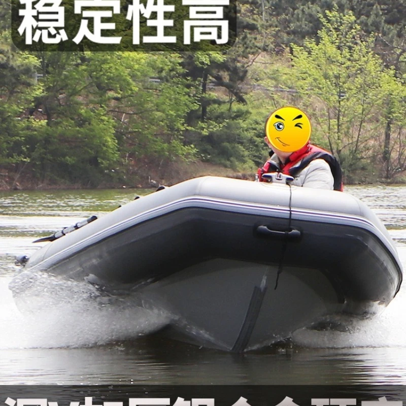 Assault boat, aluminum bottom shell rubber boat, hard bottom aluminum shell fishing boat, thickened inflatable , speedboat