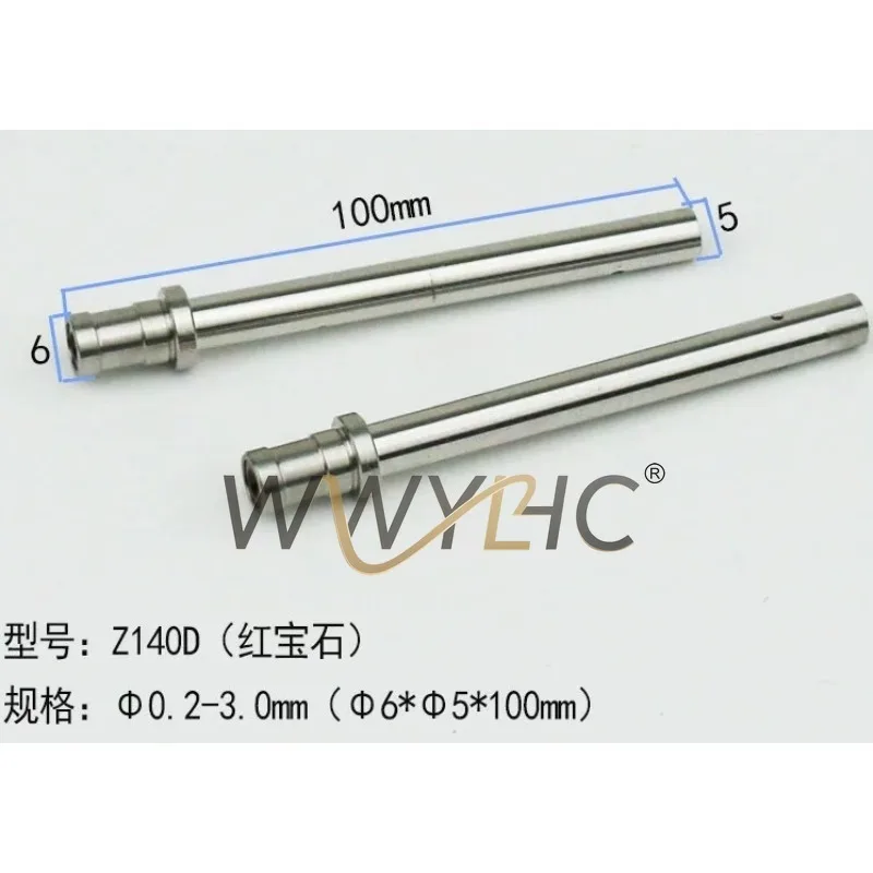 Punching Machine Eye Mold Fits for 6x5x100 Lengthened Guide Nozzle Small Hole Guide Parts