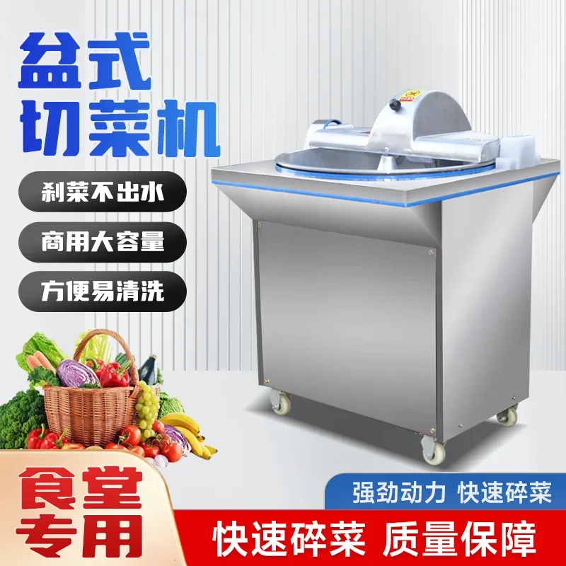 Máquina de relleno de verduras tipo olla, cortador de frenos comercial, trituradora eléctrica para relleno de verduras