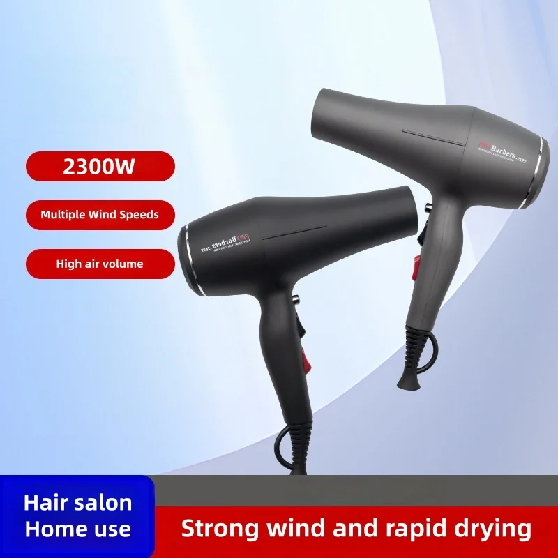 Hair Dryer, Hair Salon Specific High-Power 2300W Hair Dryer, Cold And Hot Air Blower, European Standard High Wind Hair Dryer