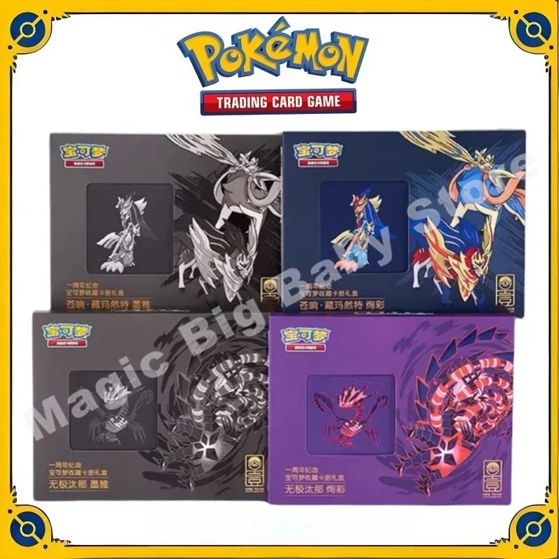 Original Genuine Pokemon PTCG Card One Anniversary Card Book Gift Box Commemorate Exclusive Chinese Card Holder Collection Book