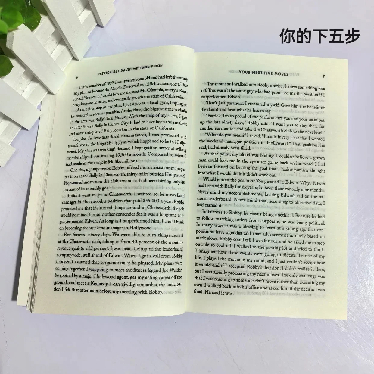 Your Next Five Moves: Master The Art Of Busuness Strategy Englosh Book