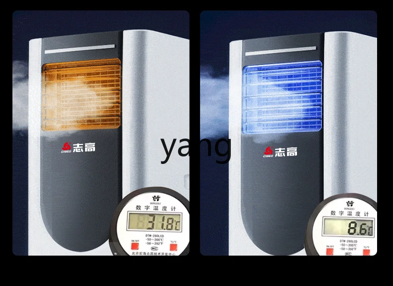 CX Removable Air Conditioner All-in-One Machine Single Cold Cooling and Heating without Outdoor Condenser Portable