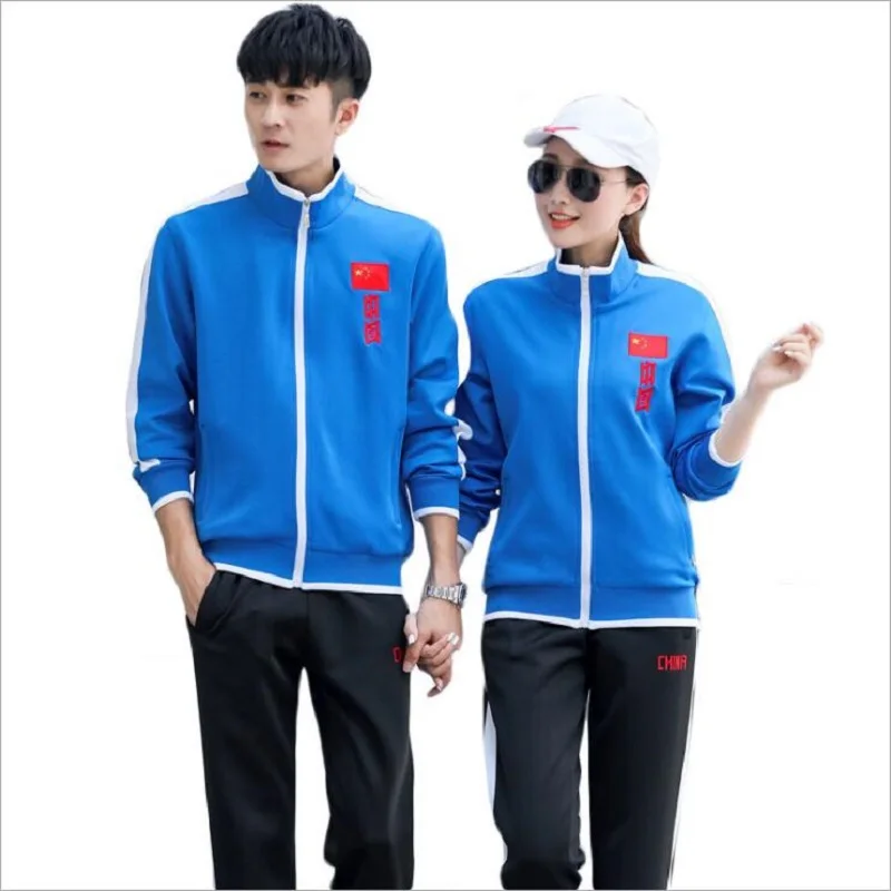 China National Sports Team Event Appearance Uniform Award Receiving Athletes Group Clothing University middle School Clothing