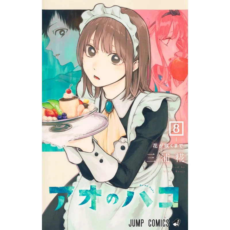 

Ao No Hakoko 08 Miura Koji Shueisha 9784088833897 Книга