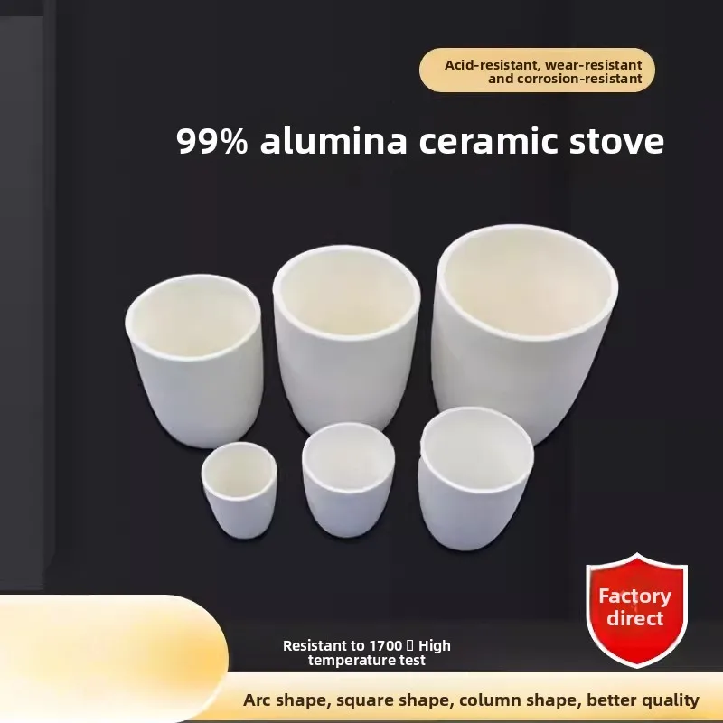 

99 Alumina Ceramic Crucible Round Square Cylindrical High Temperature Resistant 1700C Lab Use