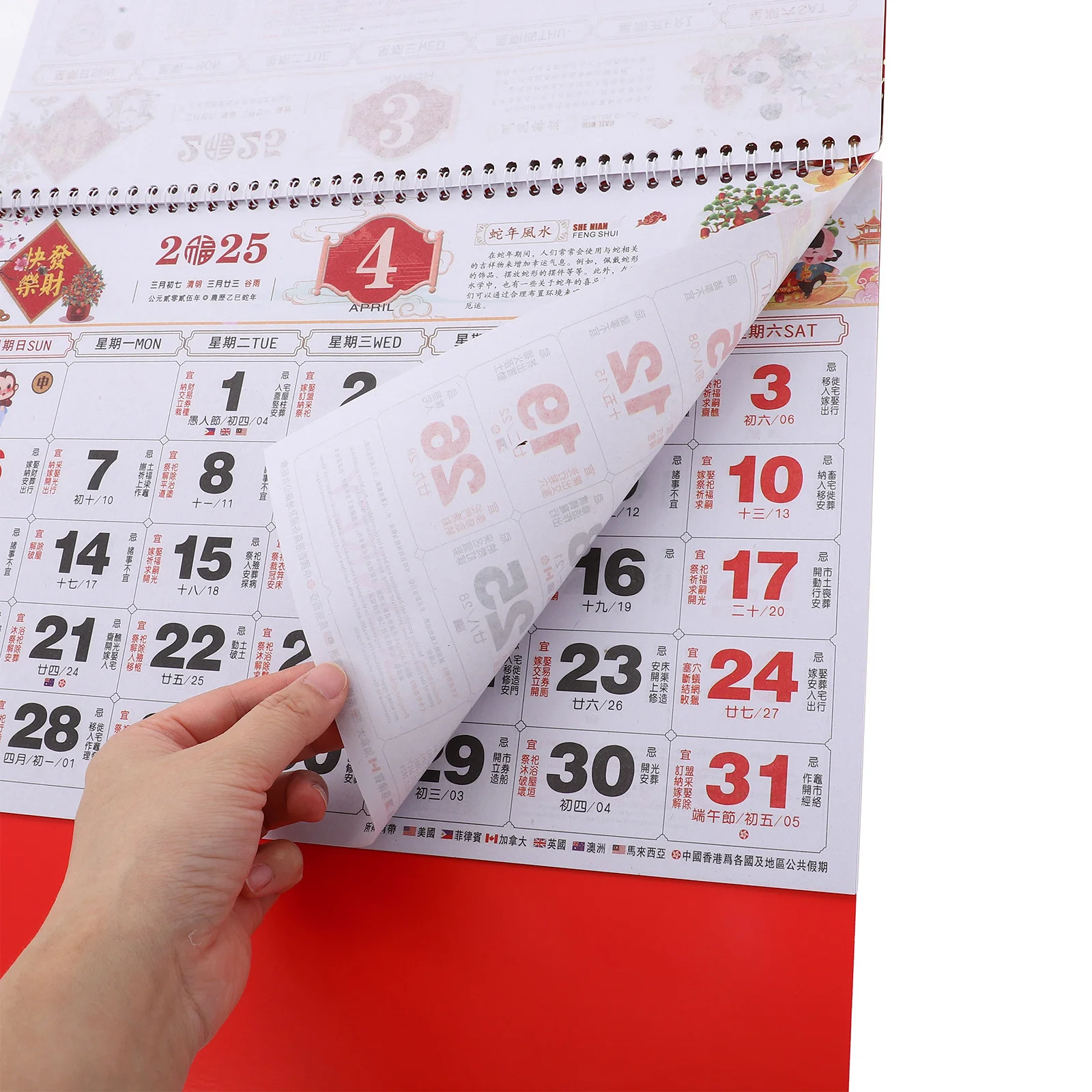 

2025 Snake Year Gold Foil Fu Wall Calendar Chinese New Year Hanging Calendar for Home Office Sturdy Clear Printed Monthly