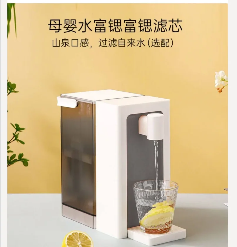 

220V Huadu Instant Hot Water Dispenser Desktop Mini Home Purification Drinking Machine WCB