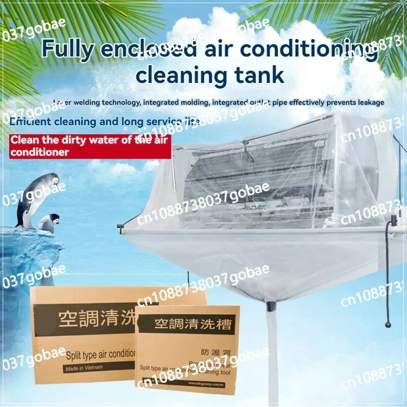 Household Air Conditioner Cleaning Cover Portable Drain Outlet Dustproof Washing Clean Protectors Bag for Industry Office