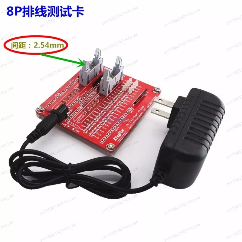 Open Circuit and Short Circuit Detection of IDC 8-64p Test Board with a Spacing of 2.54mm