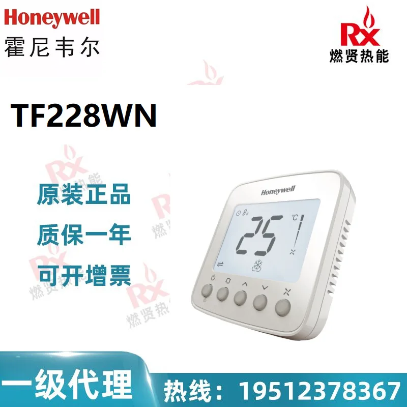 

2025 20 in stock, Honeywell TF228WN central air conditioning control panel, USA