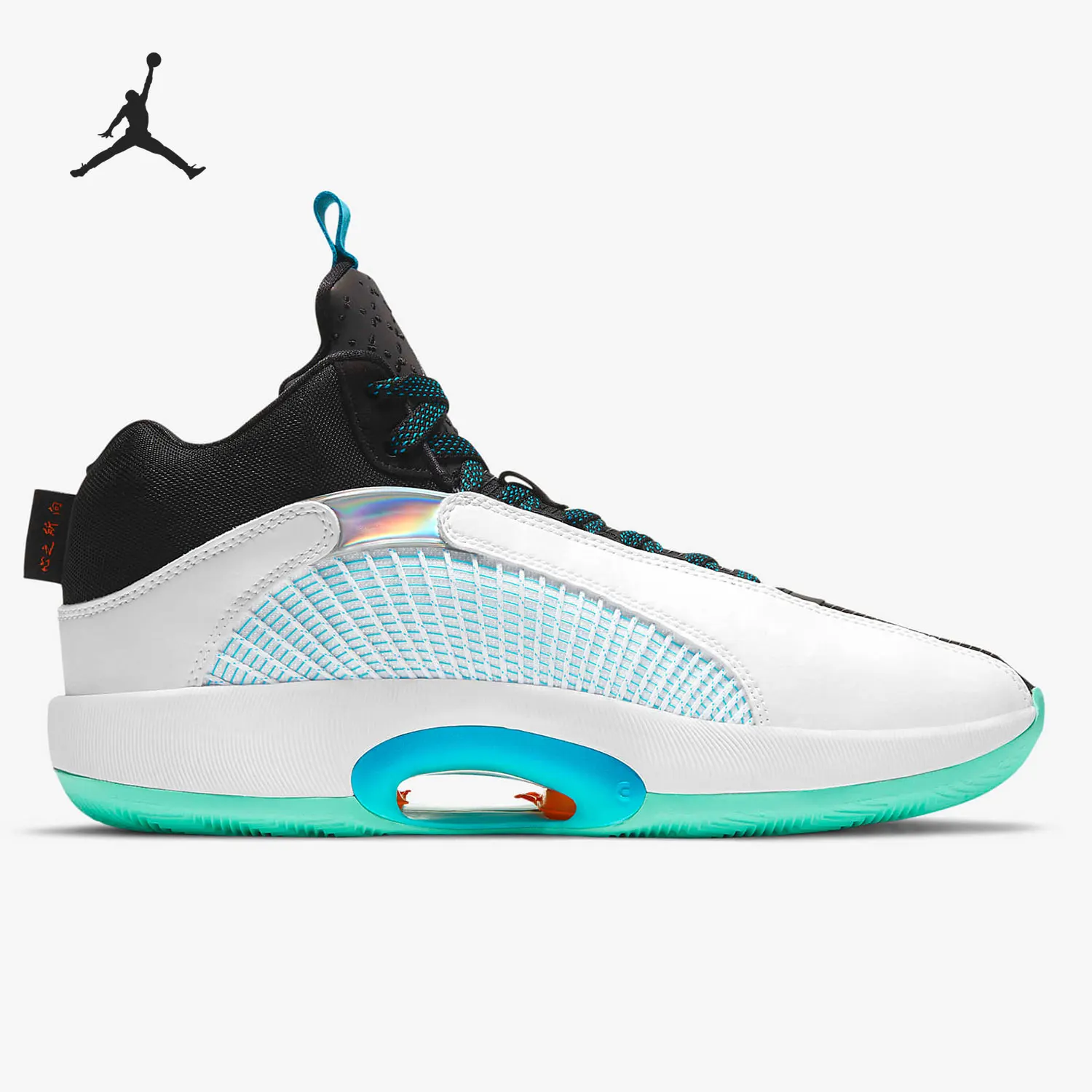 حذاء كرة السلة Nike الأصلي Air Jordan 35 للجنسين CZ8153-100 #3