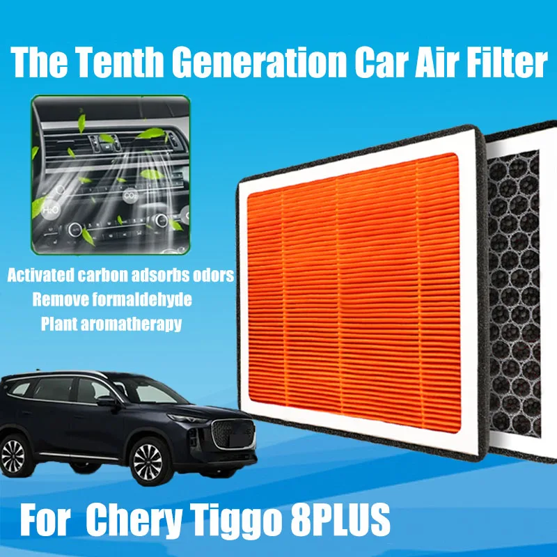

Suitable for Chery Tiggo 8PLUS plant aromatherapy air conditioning filter element Automobile original air lattice filter