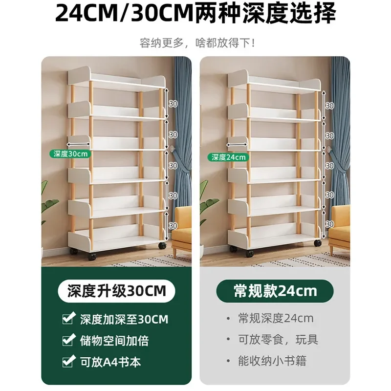 Floor to Ceiling Bookshelf Movable Integrated Wall Bookcase Simple Multi Layer Storage Shelf for Students and Home Use