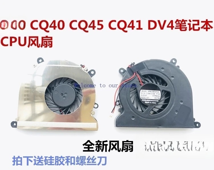 

For HP HP CQ40 CQ45 CQ41 DV4 notebook CPU fan cooling brand new.