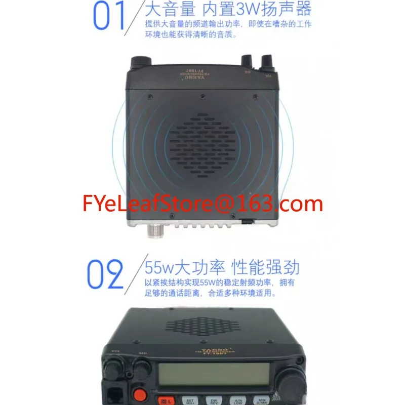 FT-1907R FT1907R Hochwertiges Mobilfunkgerät im Fahrzeug