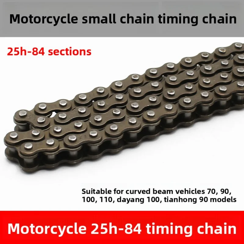 

Motorcycle engine timing chain, suitable for Suzuki Wang GS125 chain - 25H-84 timing chain with 84 links.