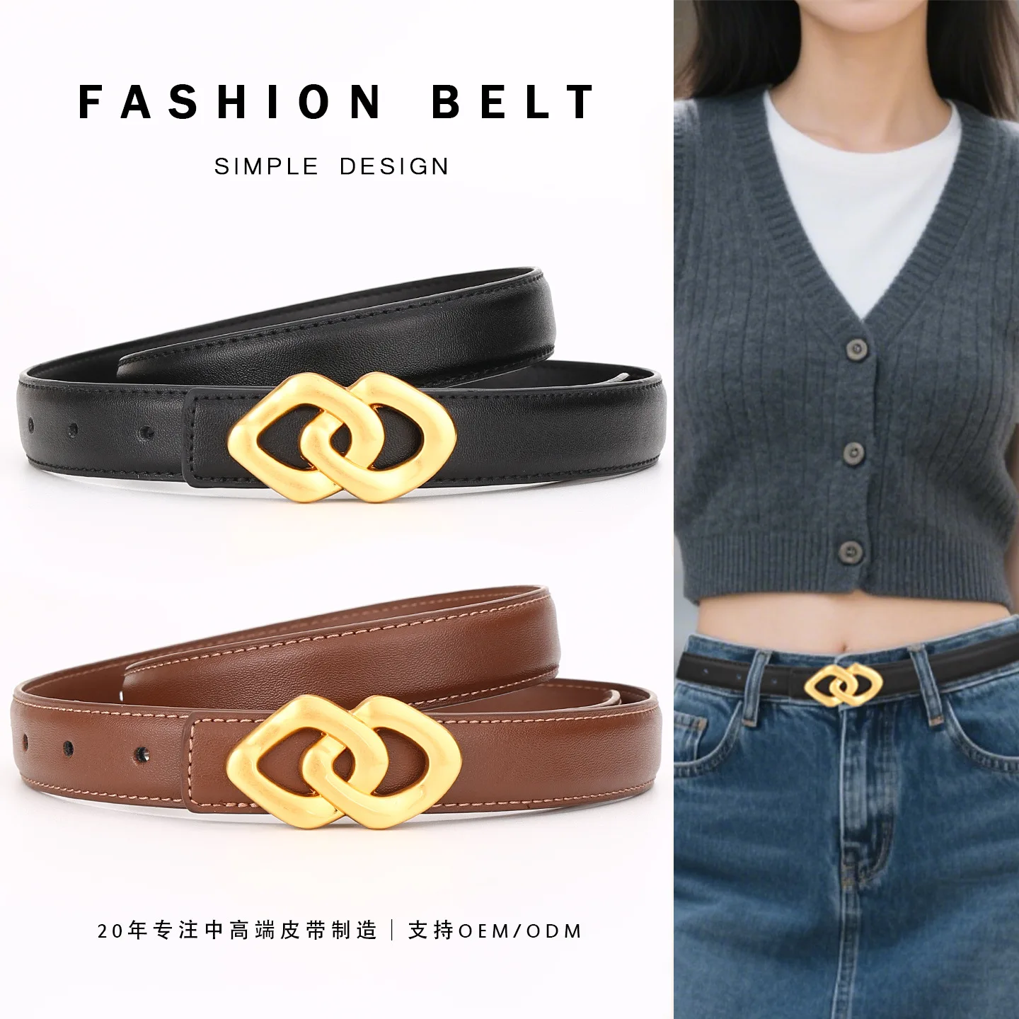 Fashion Female Split Cowhide Waist Belt Zinc Alloy Interlock  Buckle Double‑Sided Craft Slim Smooth Strap Match Dress Jeans Suit
