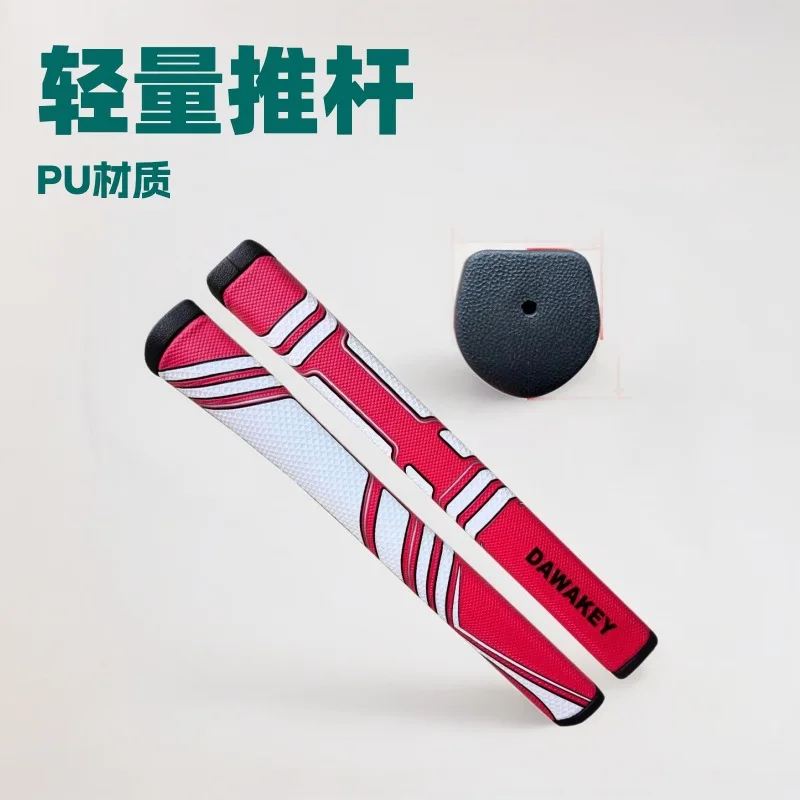 NEW GOLF PUTTER Grips Universal PU Putter 3.0 Multi-color Ultra-light and Non-slip Golf Grip Putter