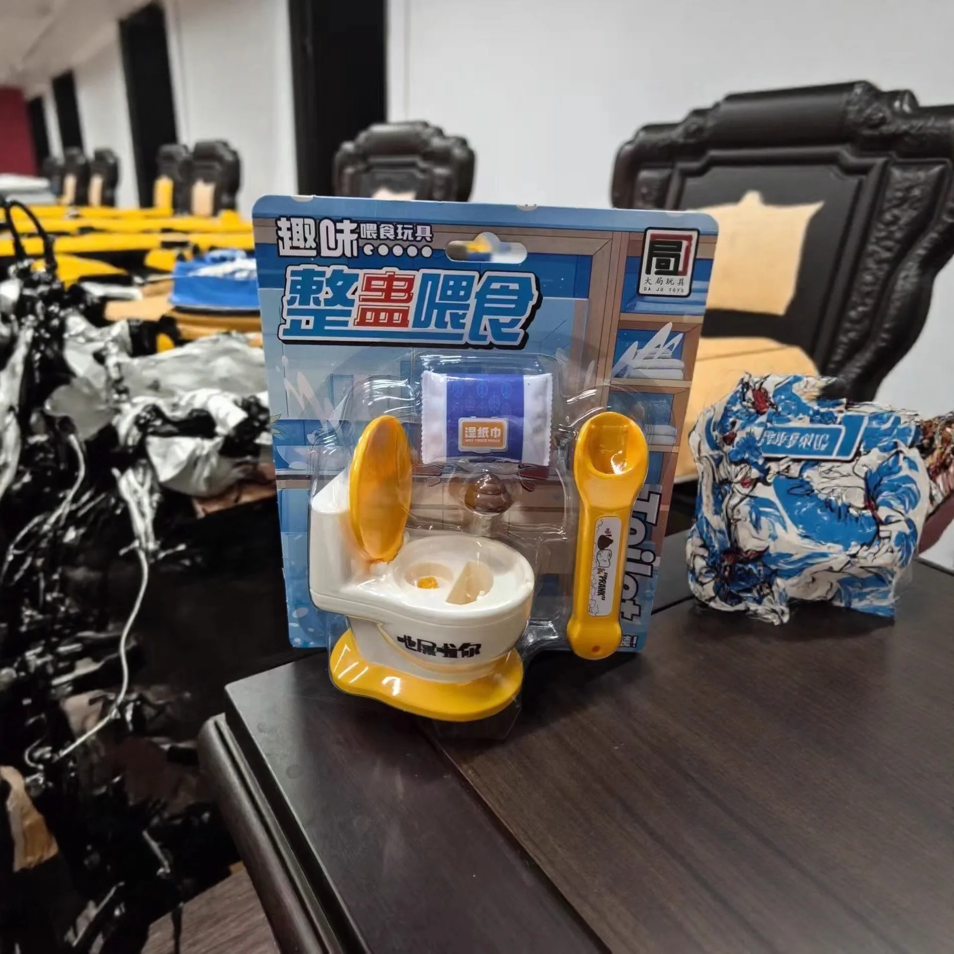 New Hot Sale Funny Mini Toilet Feeding Spoof Catapult Poo Toys Creative DIY Feeding Game Prank Children's Play House Gift Toys