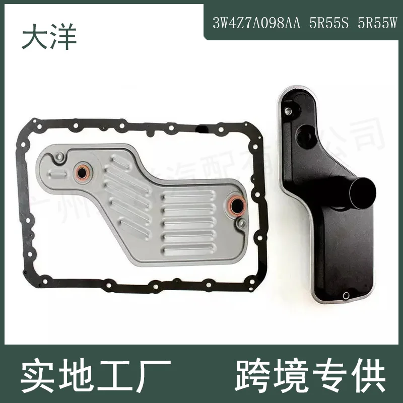 

Applicable To Jaguar Gearbox Oil Sump Gasket Filter Oil Sump 3W4Z7A098AA 5R55S 5R55W