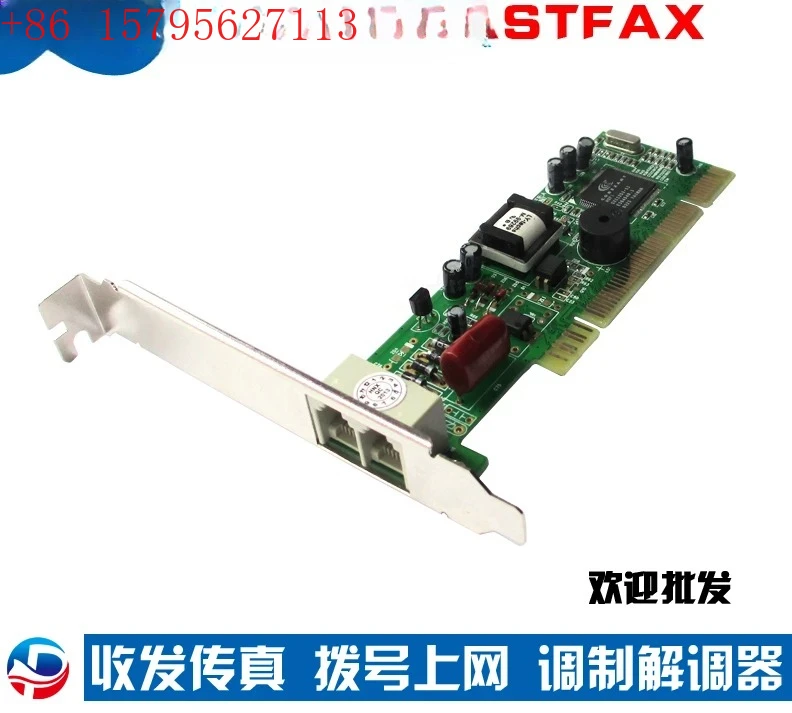 2Pcs Pci Fax Modem …