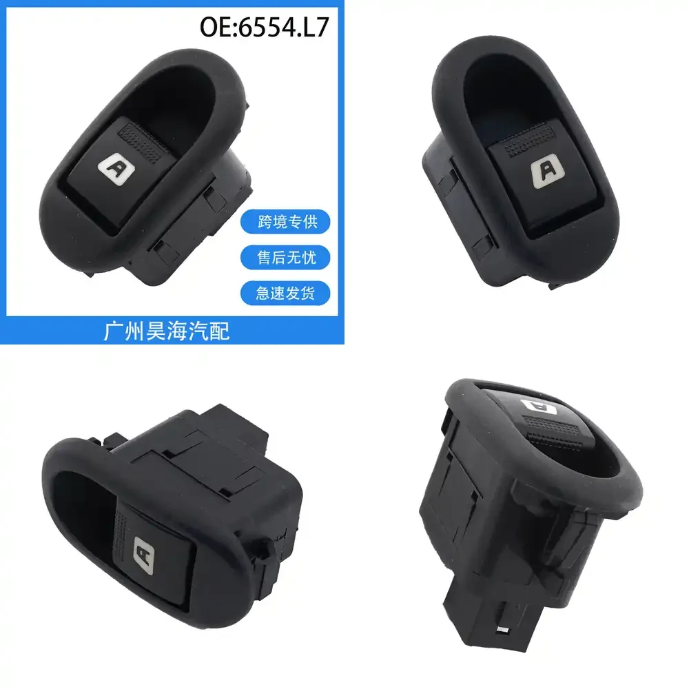 Electric Power Wind…