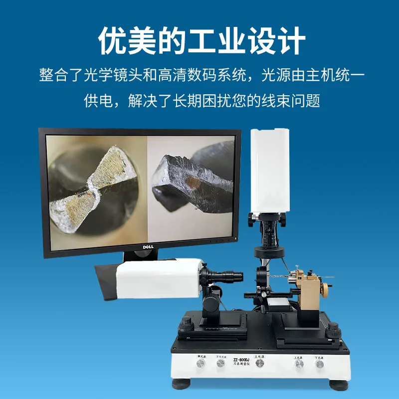 Integrierter High-Definition-Werkzeugdetektor