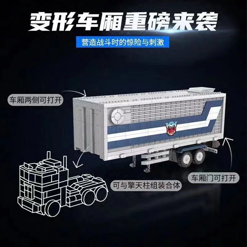 Carriage Upgrade Kit Pobot Prime 77036 Trailer 10302 Block Technical Truck Armory Transformation Building Brick Constructor