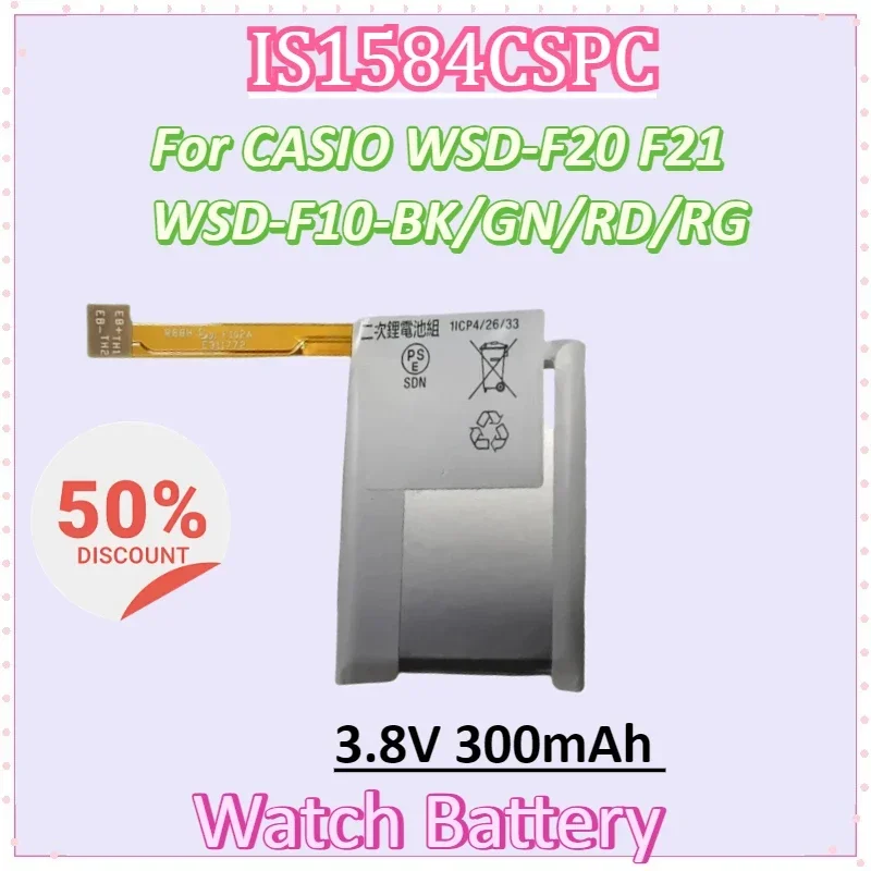 

LIS1584CSPC 3.8V 300mAh Smart Watch Battery for CASIO WSD-F20 F21 WSD-F10-BK/GN/RD/RG Digital Batteries