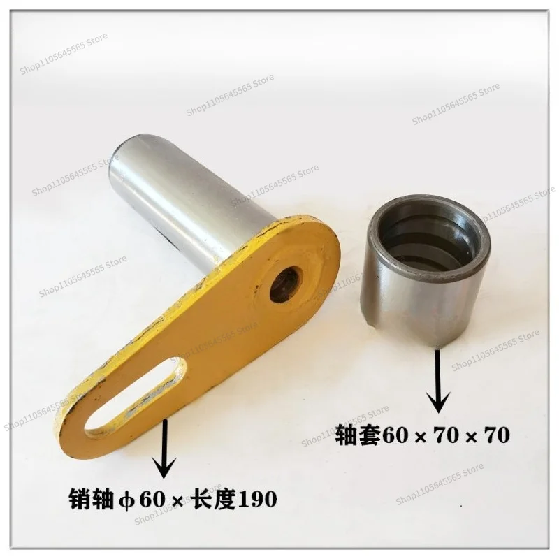 For 833/833N Loader Shovel Accessories 30 Rod Pin Rocker Arm Bucket Cylinder Lower Pin