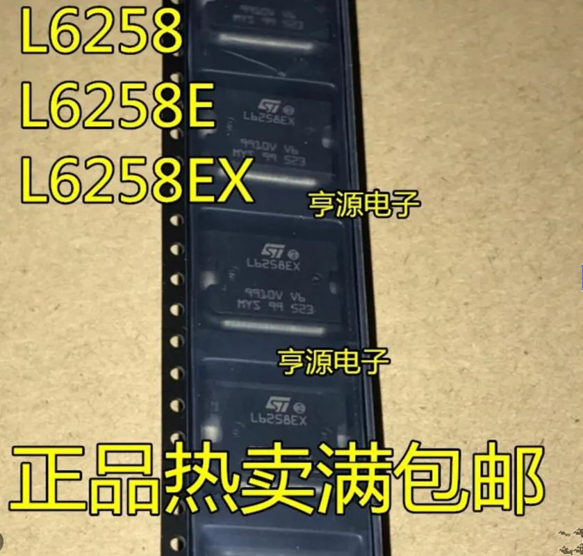 

2 шт. L6258EX L6258E L6258 драйвер двигателя постоянного тока драйвер шагового двигателя IC